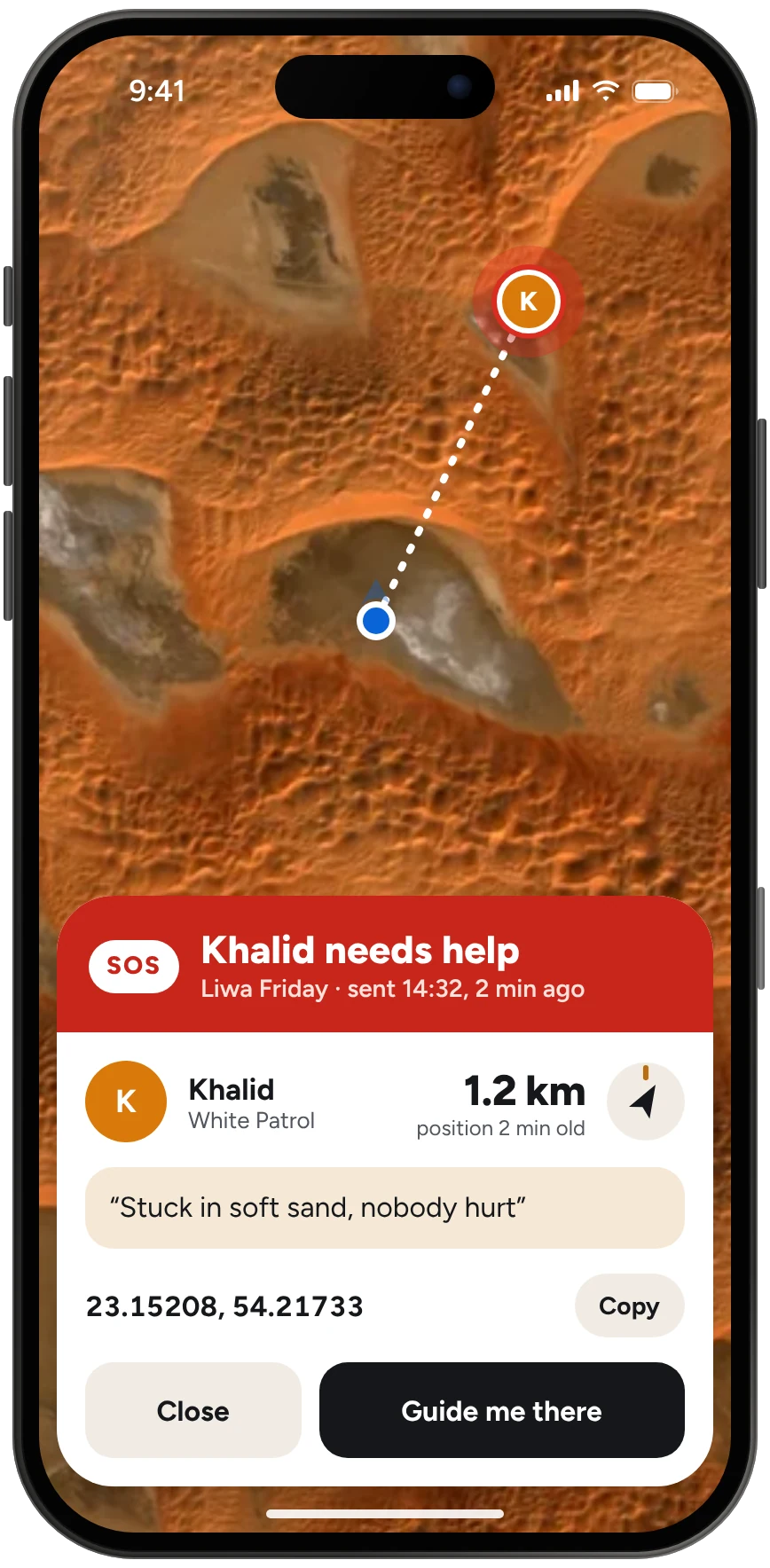 استغاثة تصل من سيارة أخرى